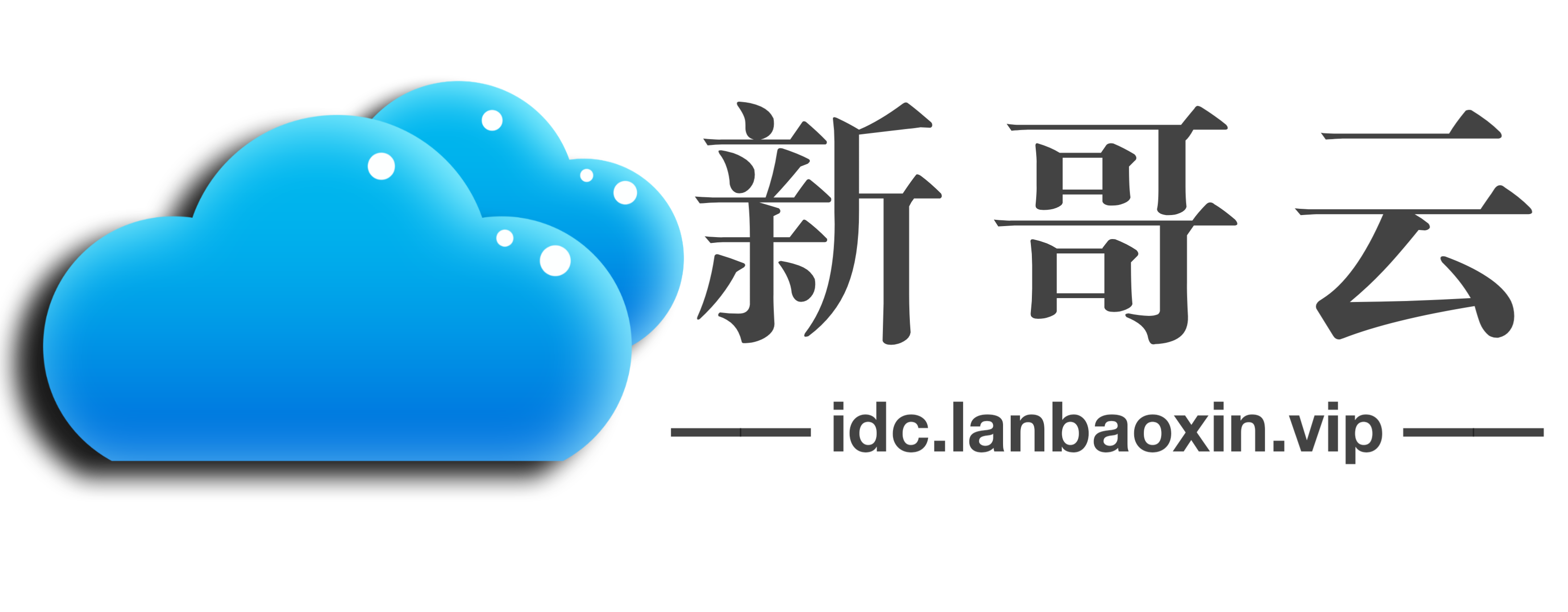 深圳市云上无忧网络科技有限公司